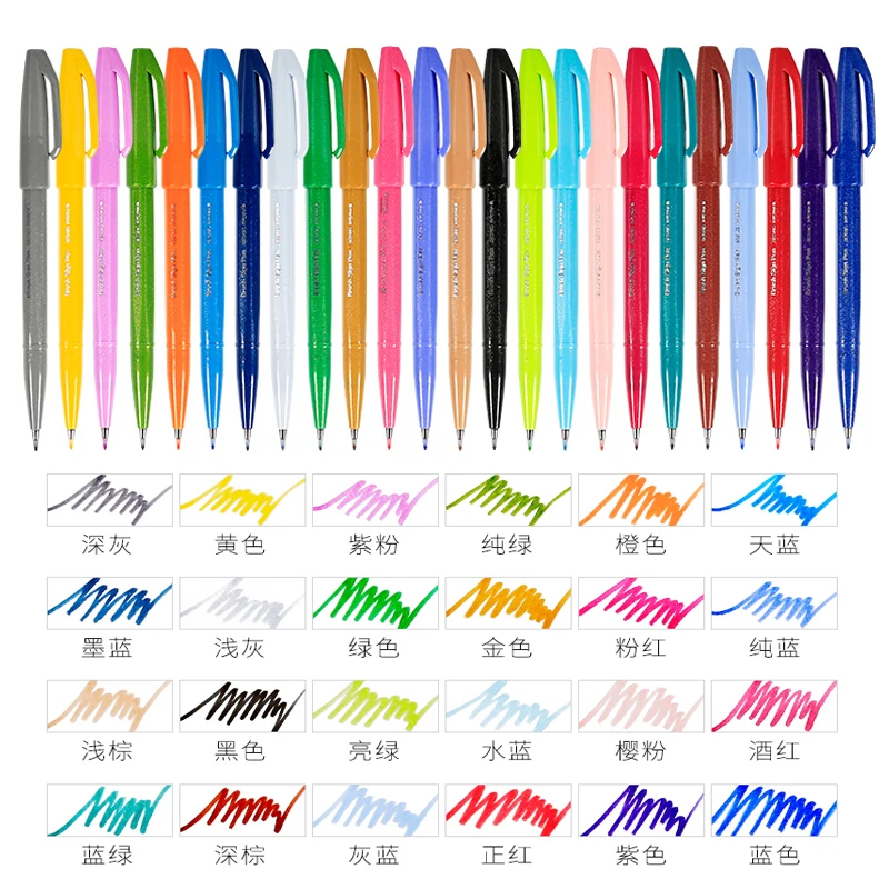 1PC Pentel แปรงปากกาสีพาสเทล S - Pentel Pen Sign Pen บทวิจารณ์และราคา