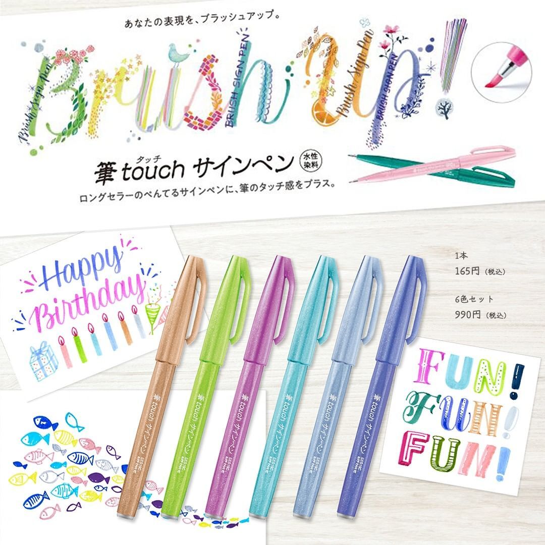 1PC Pentel Fude แปรง Touch ปาก - Pentel Pen Sign Pen บทวิจารณ์และราคา