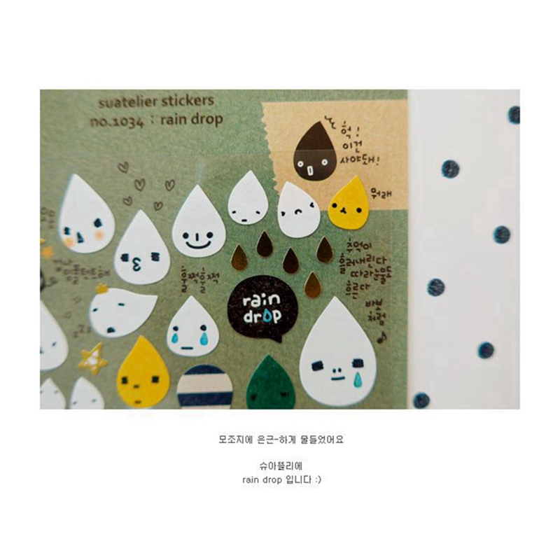 สติกเกอร์เกาหลีลายหยดน้ำ Suate - Embellishments For Scrapbooking บทวิจารณ์และราคา