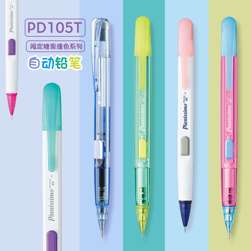 ดินสอกดเพนเทล เทคนิคลิค 0.5 มม - Pentel Pen Energel บทวิจารณ์และราคา